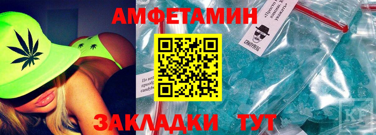 Амфетамин    сайт  Губкинский  Вход с VPN  АМФ Premium  АМФЕТАМИН 