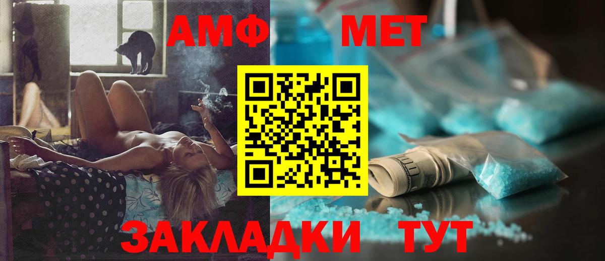 APVP СК   Губкинский  МЕФ   Марихуана  Вход с VPN  Вейп ТГК 