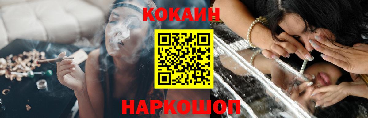 Кокаин  Вход с VPN  КОКАИН Перу  как найти закладки  КОКАИН Columbia  Губкинский 