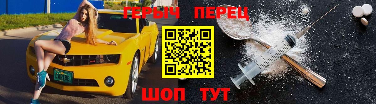 Губкинский  ГЕРОИН герыч  Вход с VPN 