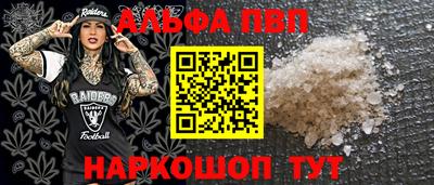 меф Белореченск