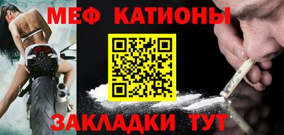 MESCALINE Бердск
