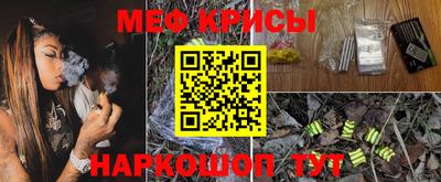 MESCALINE Бердск