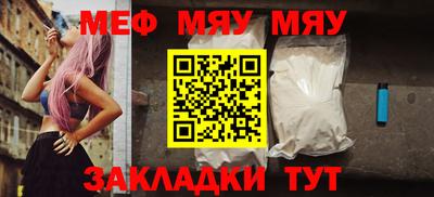 MESCALINE Бердск