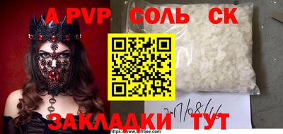 меф Белореченск