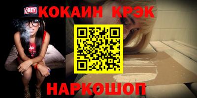 MESCALINE Бердск