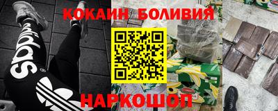 MESCALINE Бердск