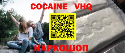 MESCALINE Бердск