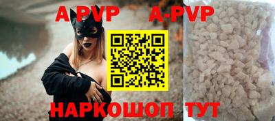 герыч Белорецк