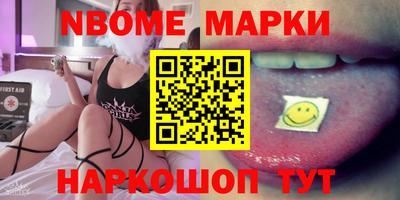 герыч Белорецк