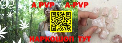 герыч Белорецк