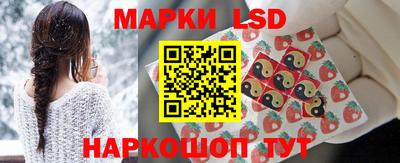 MESCALINE Бердск