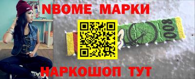 герыч Белорецк