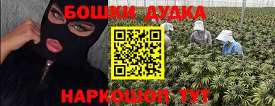 меф Белореченск
