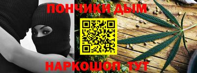 герыч Белорецк