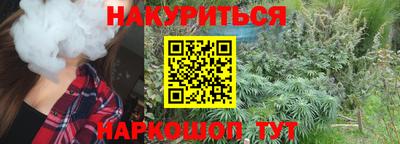 герыч Белорецк