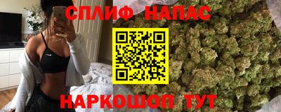 MESCALINE Бердск