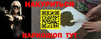 герыч Белорецк