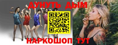 герыч Белорецк