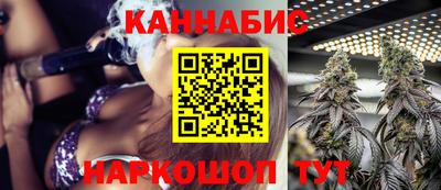 меф Белореченск