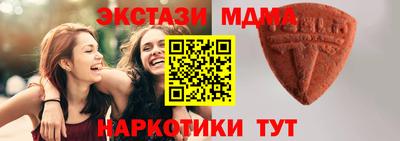 MESCALINE Бердск