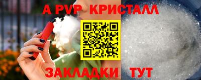 MESCALINE Бердск