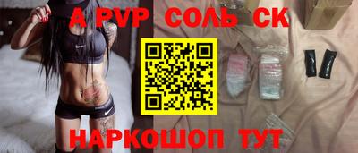 меф Белореченск