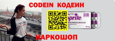 герыч Белорецк