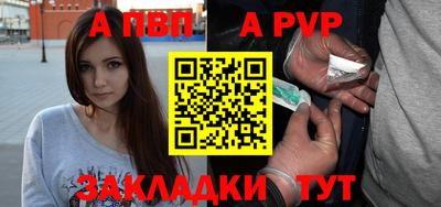 меф Белореченск