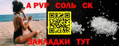 меф Белореченск