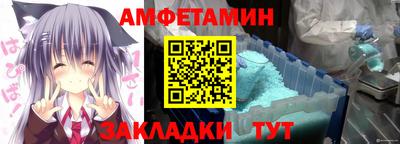 герыч Белорецк
