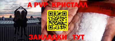 герыч Белорецк