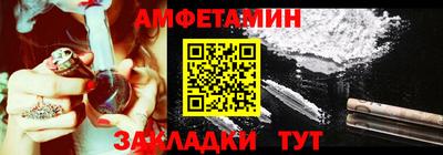 MESCALINE Бердск