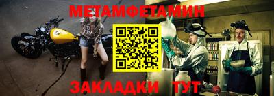 MESCALINE Бердск