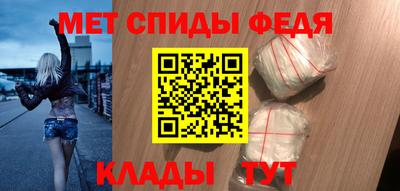 меф Белореченск