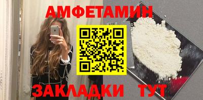 меф Белореченск