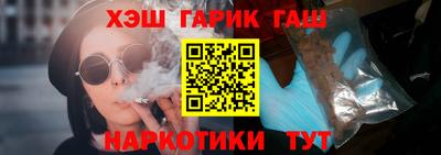 меф Белореченск