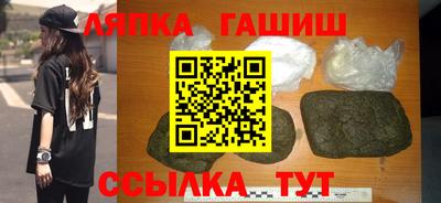 меф Белореченск