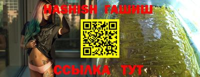 герыч Белорецк