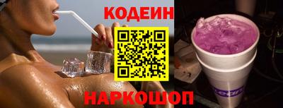 MESCALINE Бердск