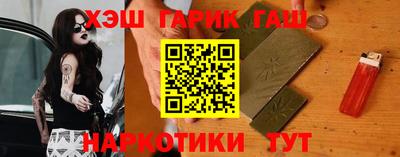 меф Белореченск