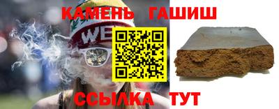 меф Белореченск