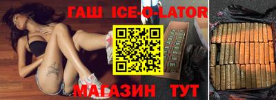 меф Белореченск