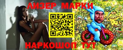 MESCALINE Бердск