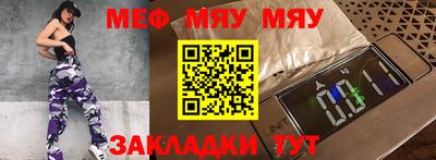 MESCALINE Бердск