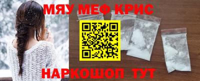 герыч Белорецк