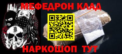 герыч Белорецк