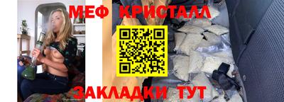 герыч Белорецк