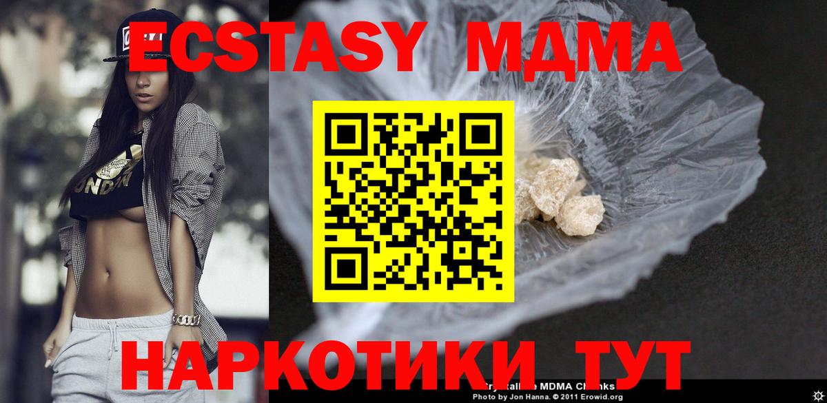 Псилоцибиновые грибы Губкинский