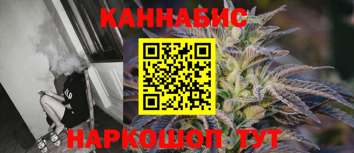 Губкинский  Конопля VHQ  Конопля марихуана  Вход с VPN  Марихуана ГИДРОПОН 